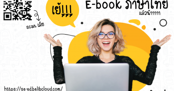 Ebook
